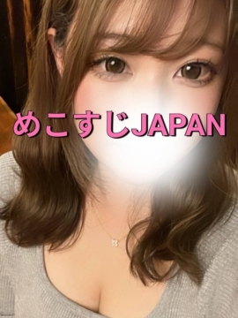 及川ななみ